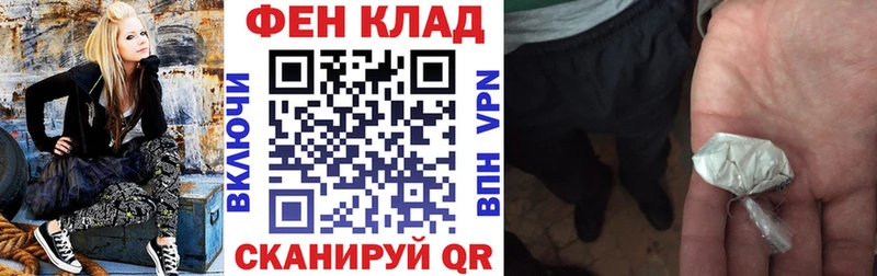 Амфетамин VHQ  OMG ССЫЛКА  Фокино 