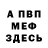Метадон кристалл Dias #