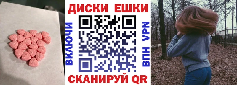 OMG как войти Фокино Ecstasy TESLA