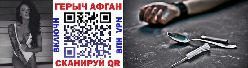 наркошоп  Фокино  Героин VHQ 