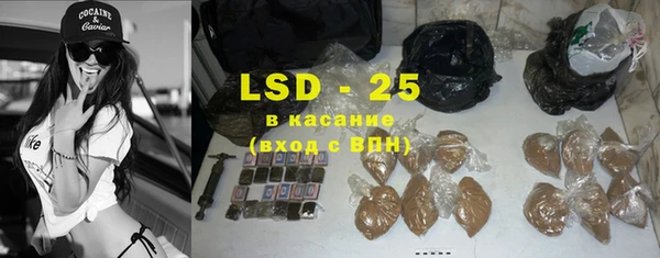 прущий лед Лиски