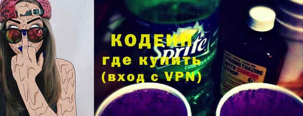 кокаин перу Лихославль