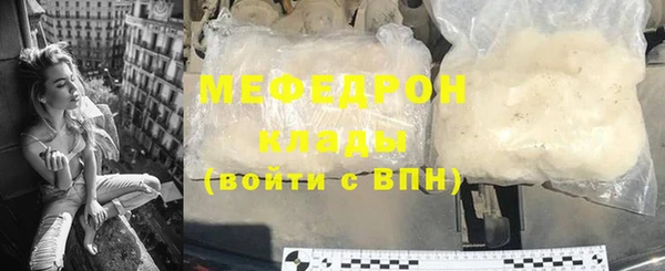 прущий лед Лиски