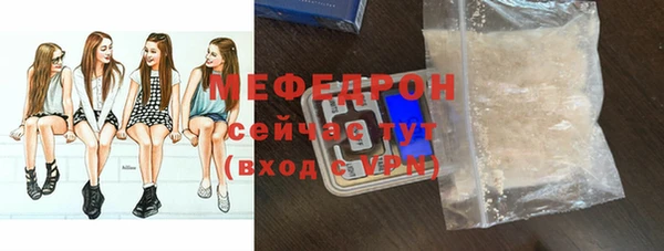 jwh Магас