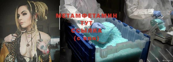 кокаин перу Лихославль