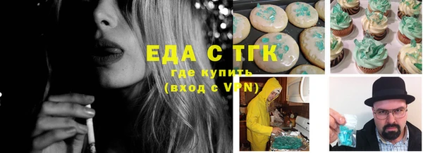прущие грибы Майский