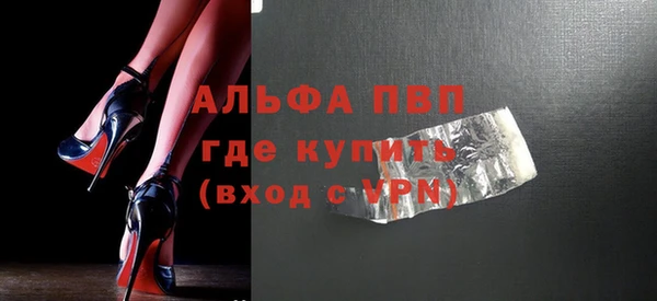 прущие грибы Майский