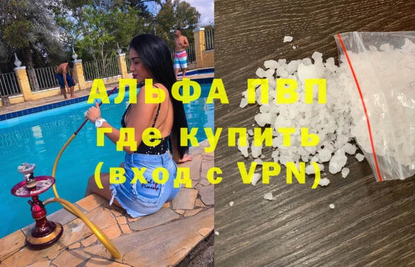 кокаин перу Лихославль