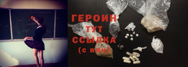 марихуана Березники