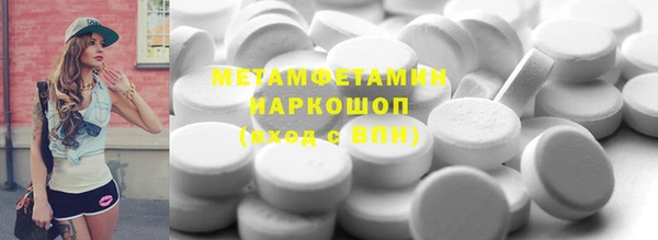 кокаин перу Лихославль