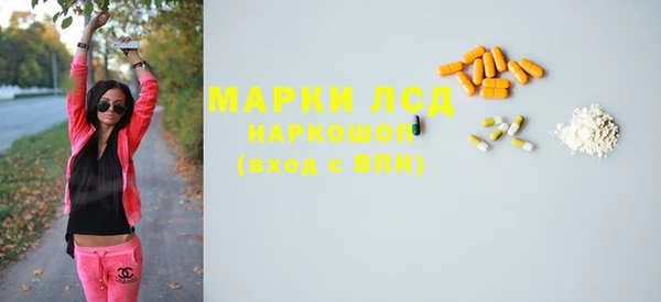 прущий лед Лиски