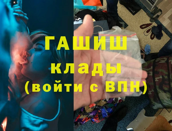 прущие грибы Майский