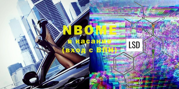 кокаин перу Лихославль
