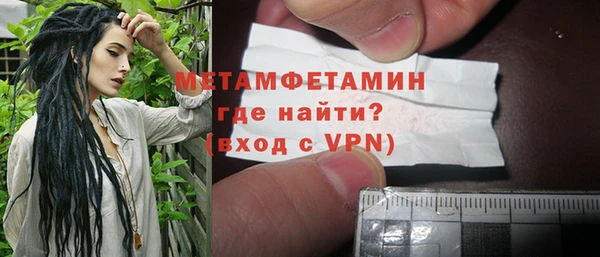таблы Одинцово