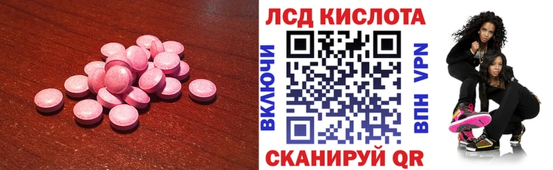 ЛСД экстази ecstasy  Фокино 
