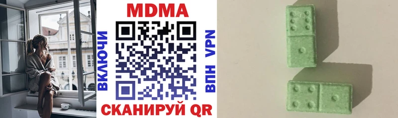 купить   Фокино  МДМА кристаллы 