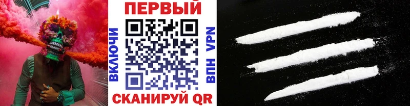 наркошоп  ссылка на мегу как зайти  МЕТАМФЕТАМИН Декстрометамфетамин 99.9%  Фокино 
