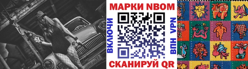 закладка  Фокино  Наркотические марки 1,5мг 