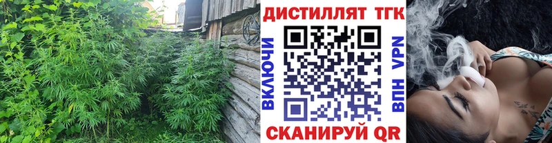 ТГК THC oil  хочу   Фокино 