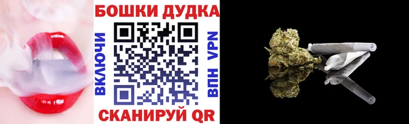 Марихуана MAZAR  даркнет формула  Фокино 